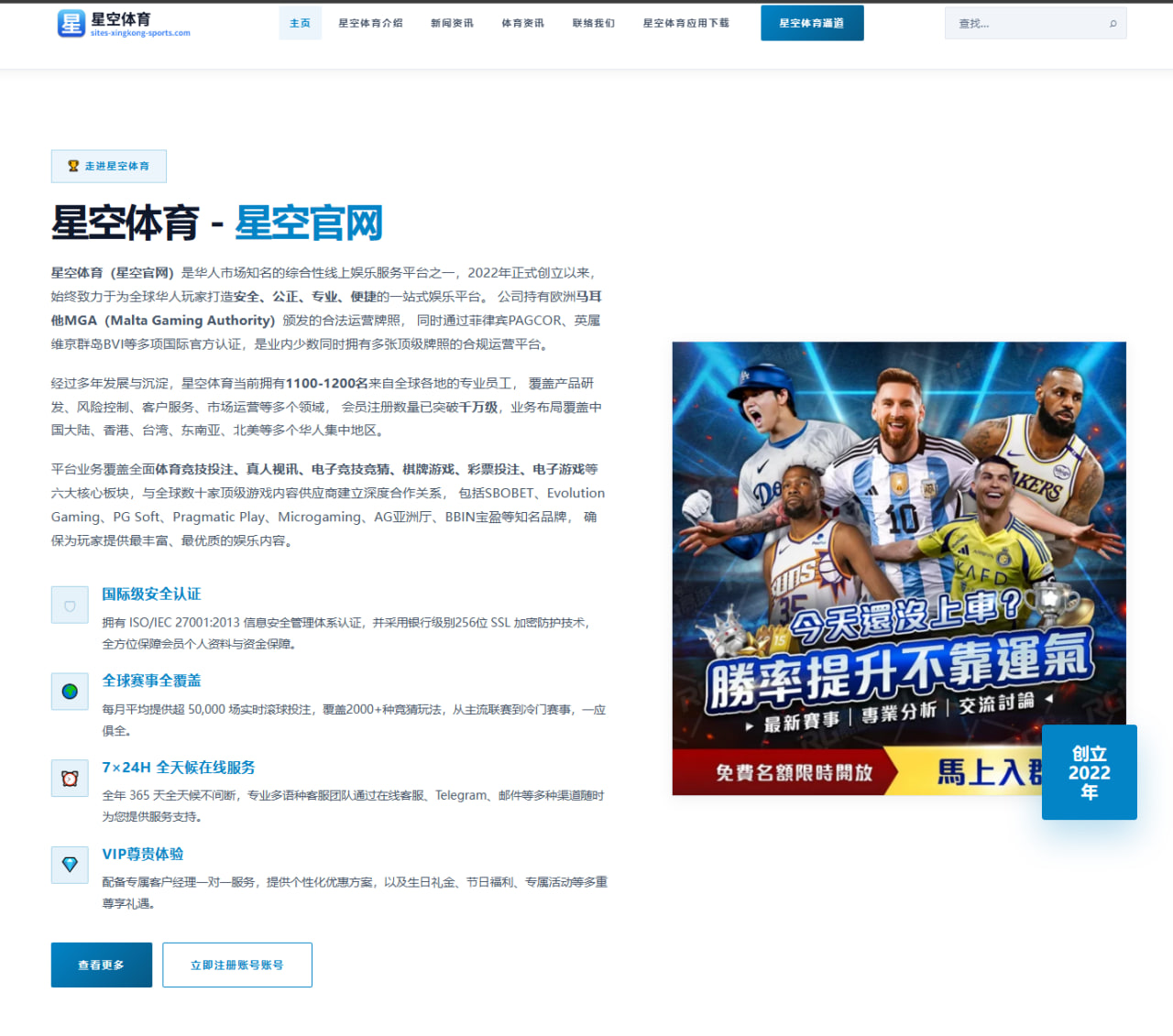 斯帕莱蒂下课：意大利无缘世界杯后重建挑战、路线与时间表分析