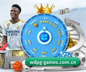 问鼎pg APP 深度功能