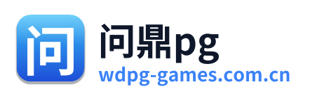 问鼎pg Logo
